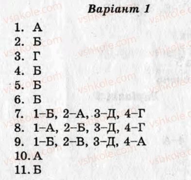 фото задание кр1 - контрольні роботи - варіант 1