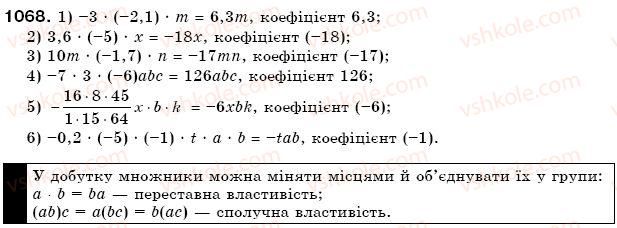 фото задание 1068 - 37. переставна і сполучна властивості множення. коефіцієнт - § 4. раціональні числа та дії над ними