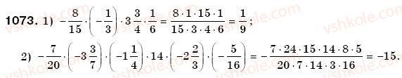 фото задание 1073 - 37. переставна і сполучна властивості множення. коефіцієнт - § 4. раціональні числа та дії над ними