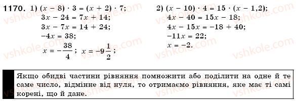 фото задание 1170 - 40. розв'язування рівнянь - § 4. раціональні числа та дії над ними