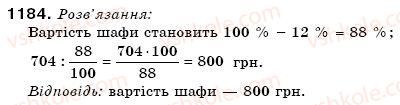 фото задание 1184 - 40. розв'язування рівнянь - § 4. раціональні числа та дії над ними