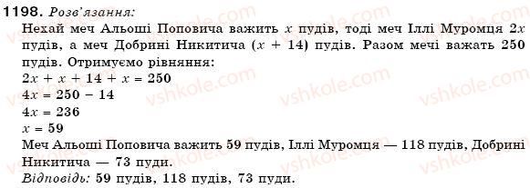 фото задание 1198 - 41. розв'язування задач за допомогою рівнянь - § 4. раціональні числа та дії над ними