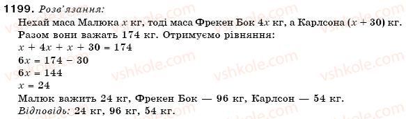 фото задание 1199 - 41. розв'язування задач за допомогою рівнянь - § 4. раціональні числа та дії над ними