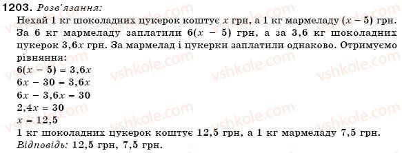 фото задание 1203 - 41. розв'язування задач за допомогою рівнянь - § 4. раціональні числа та дії над ними
