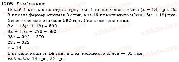 фото задание 1205 - 41. розв'язування задач за допомогою рівнянь - § 4. раціональні числа та дії над ними