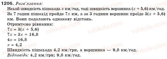фото задание 1206 - 41. розв'язування задач за допомогою рівнянь - § 4. раціональні числа та дії над ними