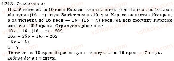 фото задание 1213 - 41. розв'язування задач за допомогою рівнянь - § 4. раціональні числа та дії над ними