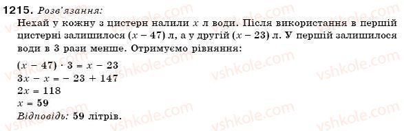 фото задание 1215 - 41. розв'язування задач за допомогою рівнянь - § 4. раціональні числа та дії над ними