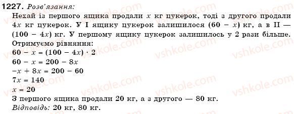 фото задание 1227 - 41. розв'язування задач за допомогою рівнянь - § 4. раціональні числа та дії над ними