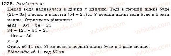 фото задание 1228 - 41. розв'язування задач за допомогою рівнянь - § 4. раціональні числа та дії над ними