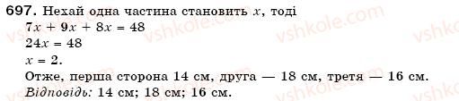 фото задание 697 - 23. поділ числа на пропорційні частини - § 3. відношення і пропорції
