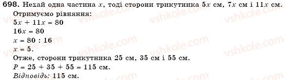 фото задание 698 - 23. поділ числа на пропорційні частини - § 3. відношення і пропорції