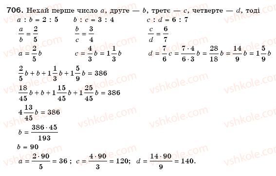 фото задание 706 - 23. поділ числа на пропорційні частини - § 3. відношення і пропорції