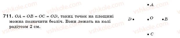 фото задание 711 - 23. поділ числа на пропорційні частини - § 3. відношення і пропорції