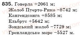 фото задание 835 - 28. додатні і від'ємні числа - § 4. раціональні числа та дії над ними