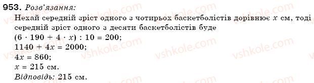 фото задание 953 - 32. порівняння чисел - § 4. раціональні числа та дії над ними
