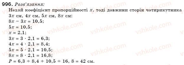 фото задание 996 - 34. властивості додавання - § 4. раціональні числа та дії над ними