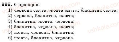 фото задание 998 - 34. властивості додавання - § 4. раціональні числа та дії над ними