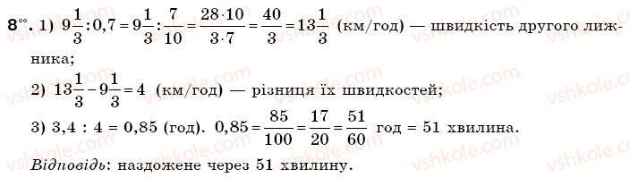 фото задание 8 - готуємося до тематичного контролю - самостійна робота № 3 - самостійні роботи