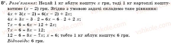 фото задание 8 - готуємося до тематичного контролю - самостійна робота № 7 - самостійні роботи