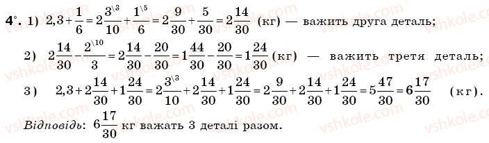 фото задание 4 - варіант 3 - самостійна робота № 2 - самостійні роботи