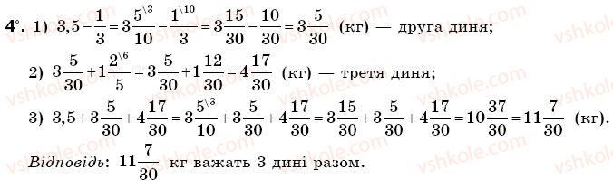 фото задание 4 - варіант 4 - самостійна робота № 2 - самостійні роботи
