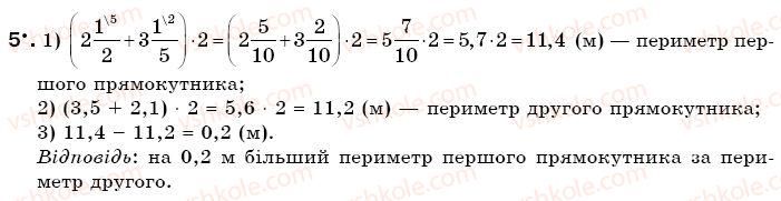 фото задание 5 - варіант 4 - самостійна робота № 2 - самостійні роботи