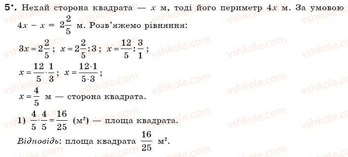 фото задание 5 - варіант 1 - самостійна робота № 3 - самостійні роботи