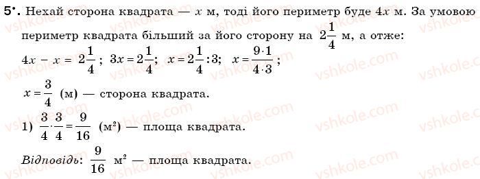фото задание 5 - варіант 2 - самостійна робота № 3 - самостійні роботи