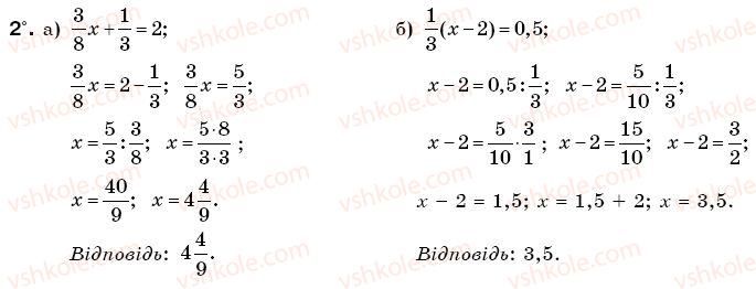фото задание 2 - варіант 3 - самостійна робота № 3 - самостійні роботи
