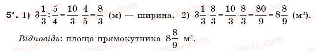 фото задание 5 - варіант 4 - самостійна робота № 3 - самостійні роботи