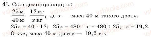 фото задание 4 - варіант 1 - самостійна робота № 4 - самостійні роботи