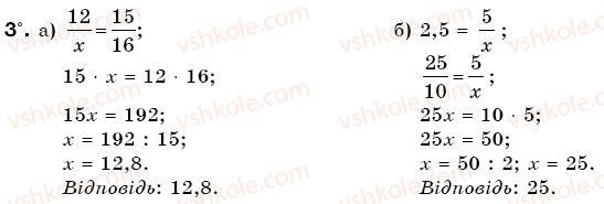 фото задание 3 - варіант 2 - самостійна робота № 4 - самостійні роботи