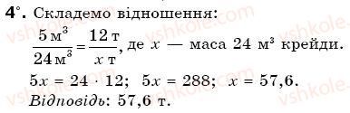 фото задание 4 - варіант 2 - самостійна робота № 4 - самостійні роботи