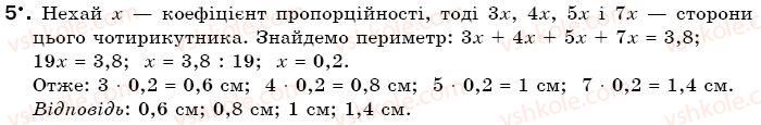 фото задание 5 - варіант 3 - самостійна робота № 4 - самостійні роботи