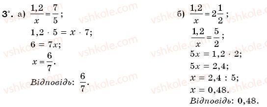 фото задание 3 - варіант 4 - самостійна робота № 4 - самостійні роботи