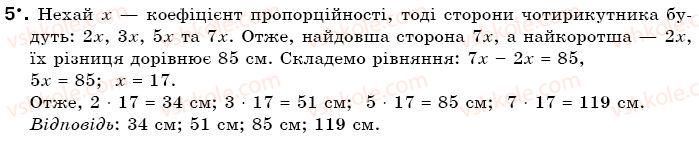 фото задание 5 - варіант 4 - самостійна робота № 4 - самостійні роботи