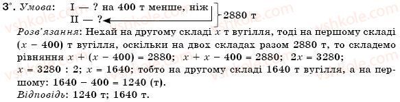 фото задание 3 - варіант 1 - самостійна робота № 7 - самостійні роботи
