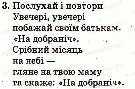 фото задание 3 - lesson 2 - unit 1. my family and friends / моя сім'я і друзі