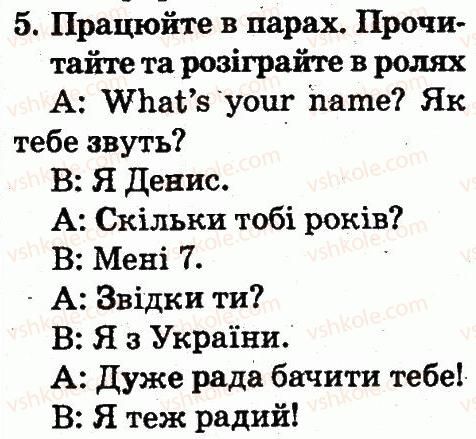 фото задание 5 - lesson 3 - unit 1. my family and friends / моя сім'я і друзі