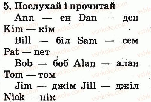 фото задание 5 - lesson 4 - unit 1. my family and friends / моя сім'я і друзі