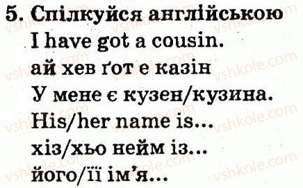 фото задание 5 - lesson 5 - unit 1. my family and friends / моя сім'я і друзі