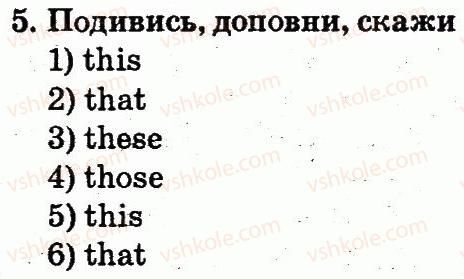 фото задание 5 - lesson 6 - unit 1. my family and friends / моя сім'я і друзі