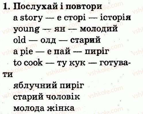 фото задание 1 - lesson 7 - unit 1. my family and friends / моя сім'я і друзі
