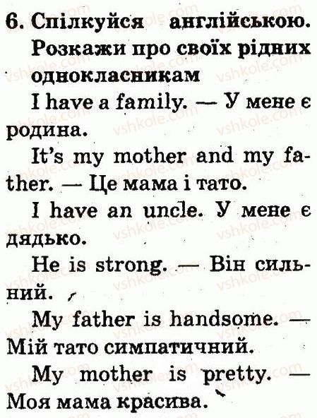 фото задание 6 - lesson 8 - unit 1. my family and friends / моя сім'я і друзі