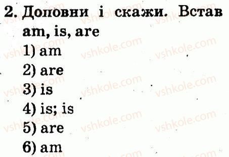 фото задание 2 - lesson 9 - unit 1. my family and friends / моя сім'я і друзі
