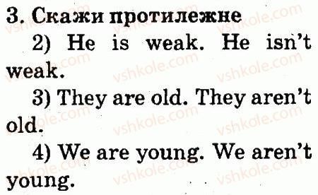 фото задание 3 - lesson 9 - unit 1. my family and friends / моя сім'я і друзі
