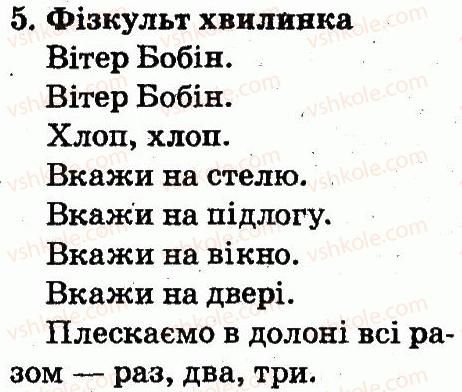 фото задание 5 - lesson 9 - unit 1. my family and friends / моя сім'я і друзі