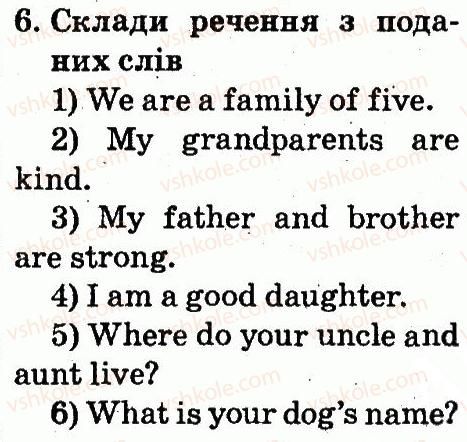 фото задание 6 - lesson 9 - unit 1. my family and friends / моя сім'я і друзі