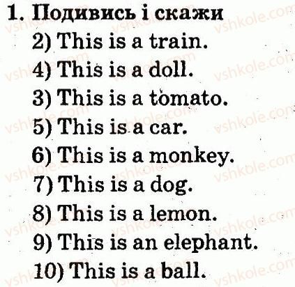 фото задание 1 - lesson 1 - unit 2. let's have fun! / давайте розважатись!